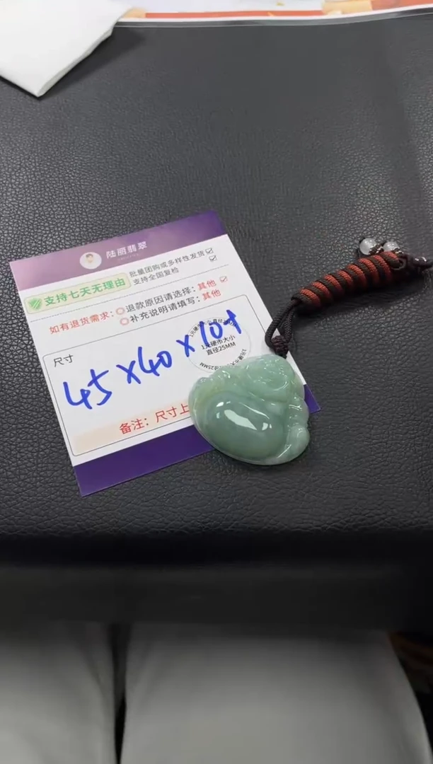 未镶嵌挂件翡翠烟**璨满绿大佛公多样性发其一CP配绳33