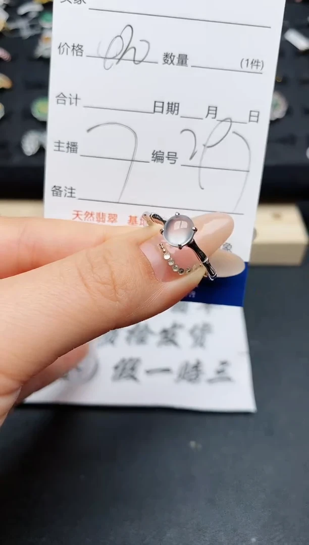 【闪购商品】翡翠戒指银S925镶嵌...........