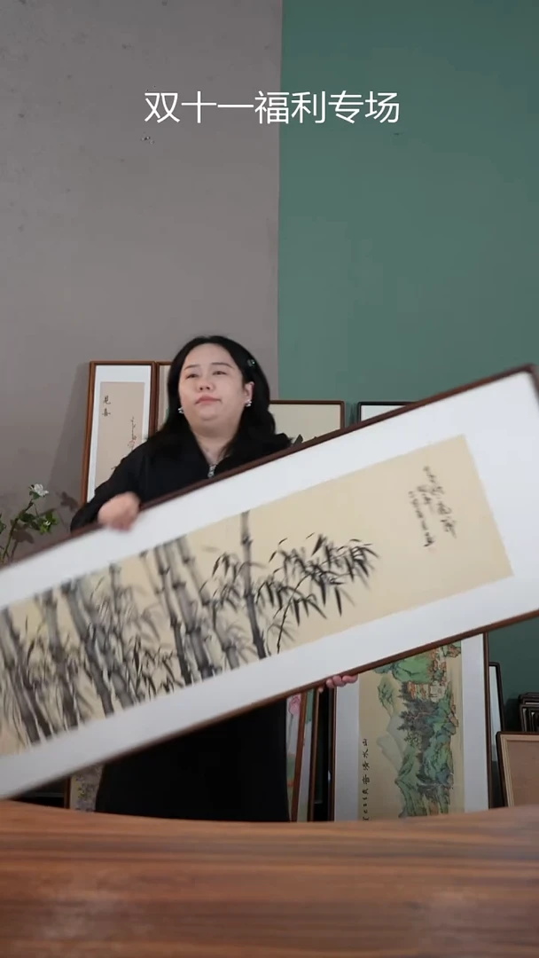 书法墨竹52*172  微瑕