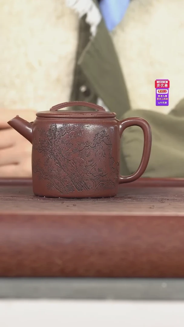 茶壶紫砂紫砂壶紫砂壶
