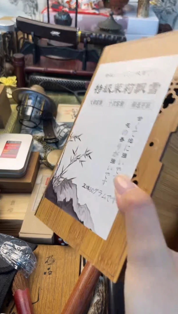 瓷片cha晓魏甄宝阁品质保证