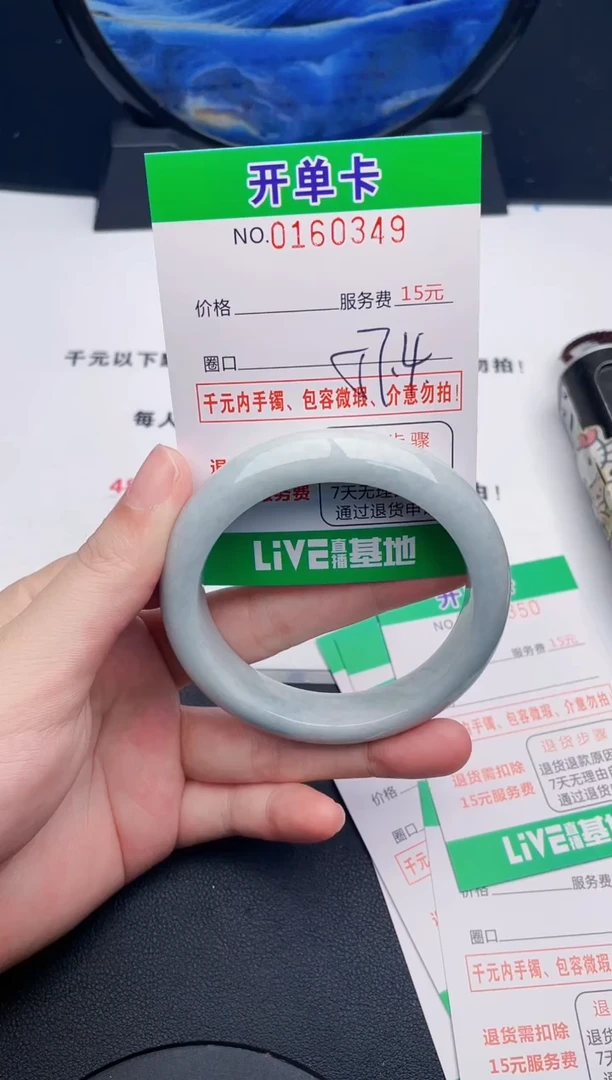 翡翠手镯未镶嵌49天然缅甸A货