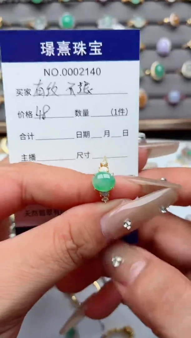 银S925镶嵌戒指翡翠.有纹不退介意不拍