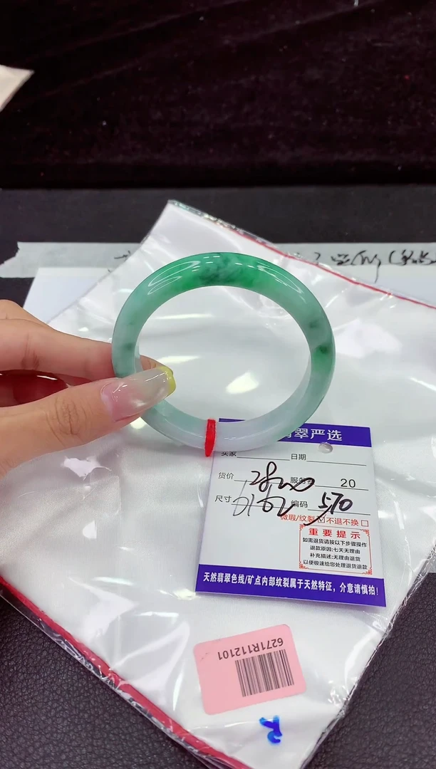 未镶嵌手镯翡翠11111111111