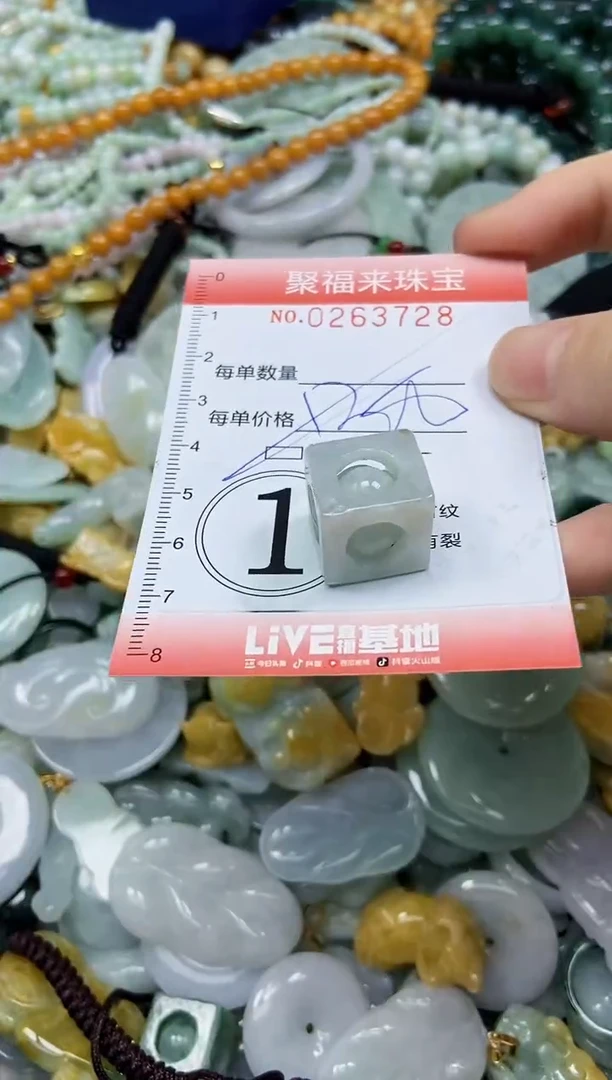 未镶嵌挂件翡翠闪购0263728多样性发其一