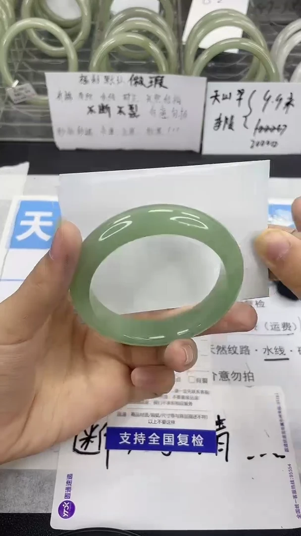 未镶嵌手镯石英质玉181-53/54