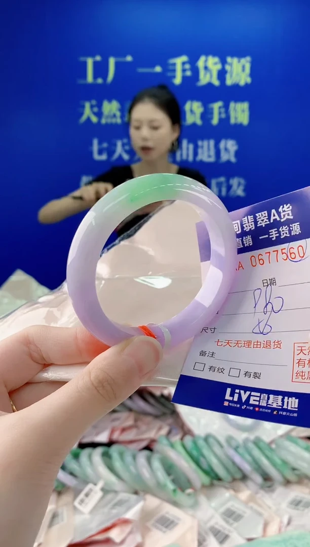 未镶嵌手镯翡翠60