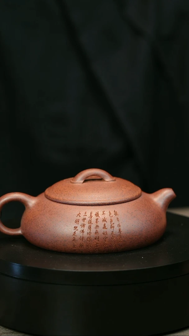 茶壶紫砂虢*H2206顾建华刻字乳瓢