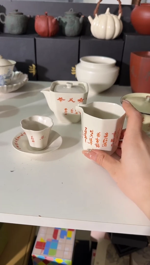 【刷刷专属】刷刷双11倒计时景德镇茶器大补贴 11.11号103