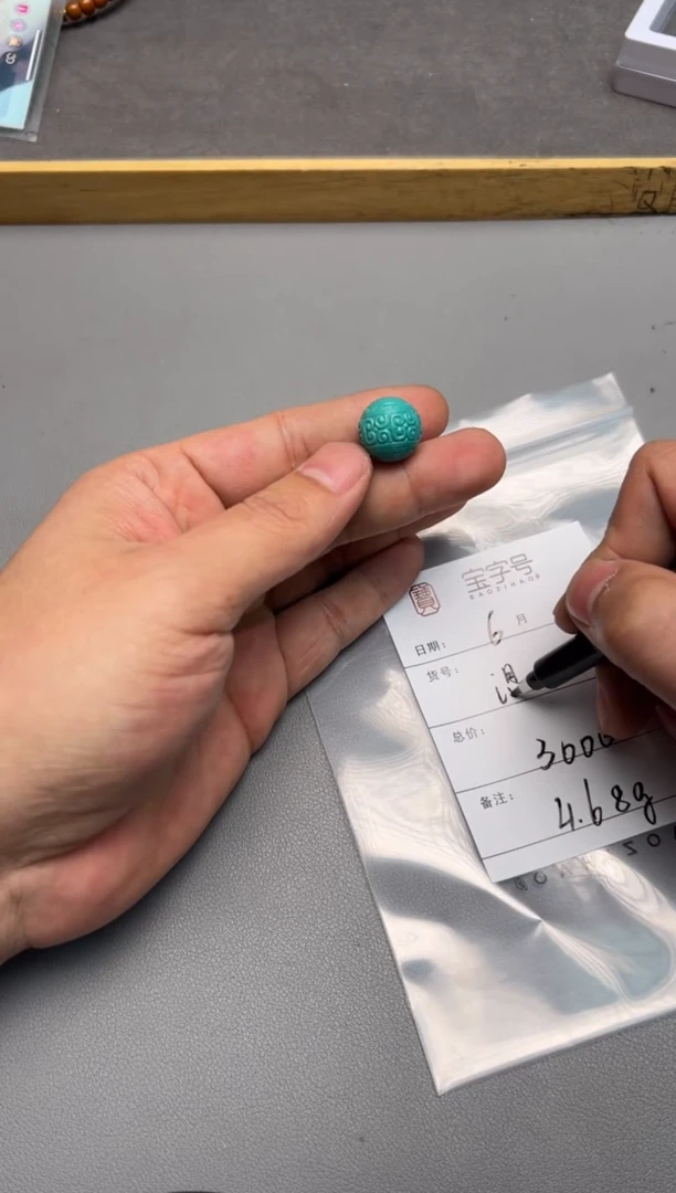 【闪购商品】绿松石珠宝奇石未镶嵌837183718371