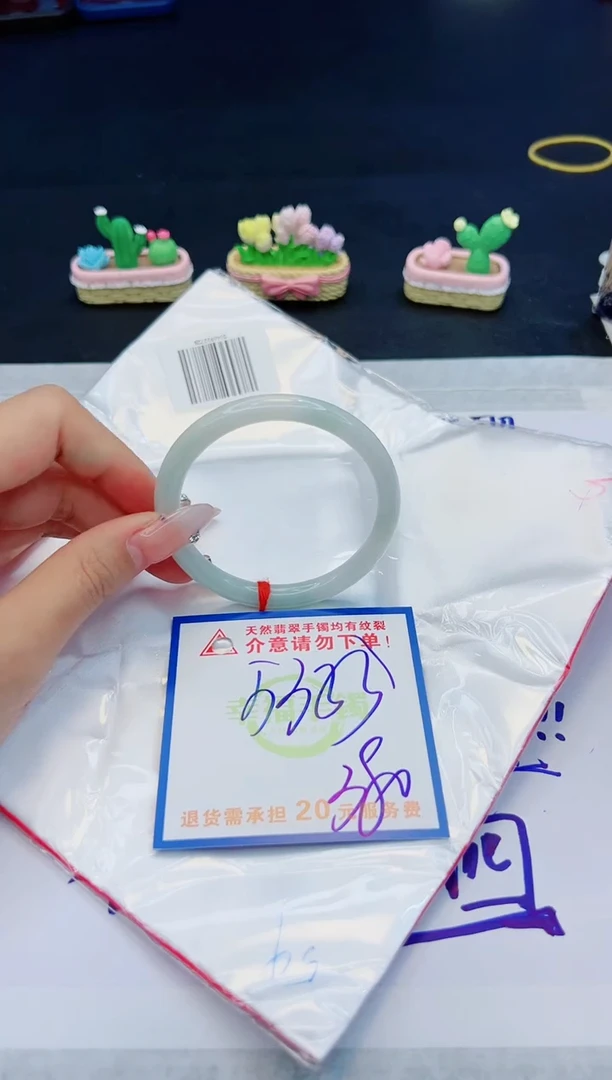 【闪购商品】翡翠手镯未镶嵌，质检证书图片色彩偏黑白