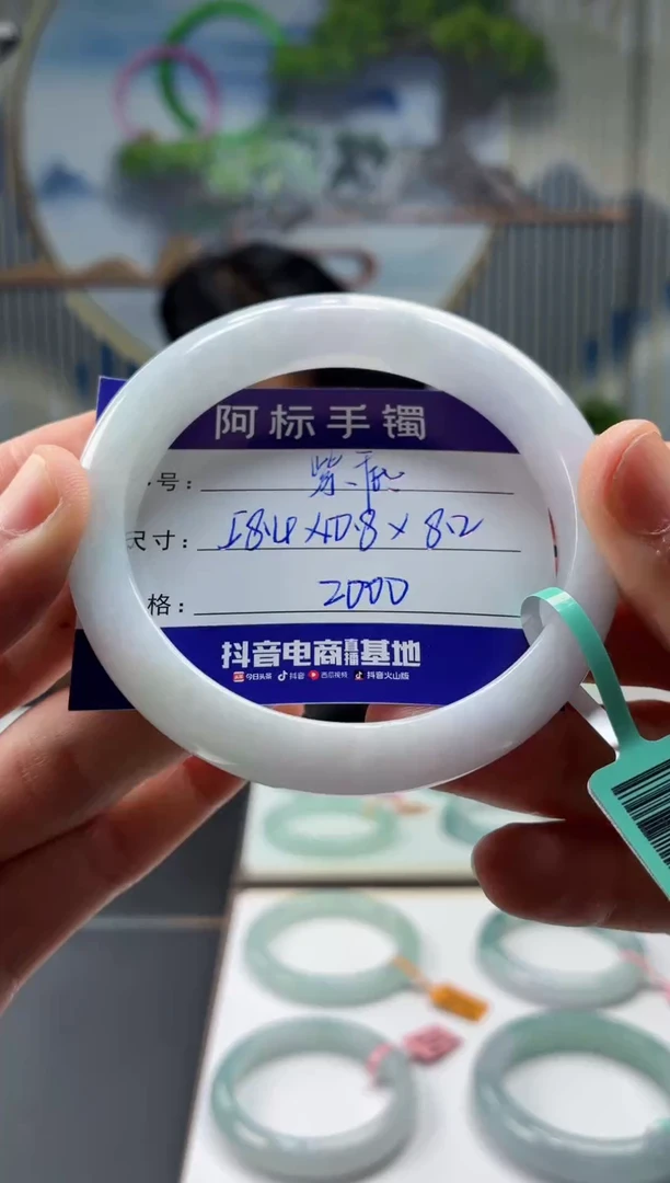 未镶嵌手镯翡翠翡翠手镯