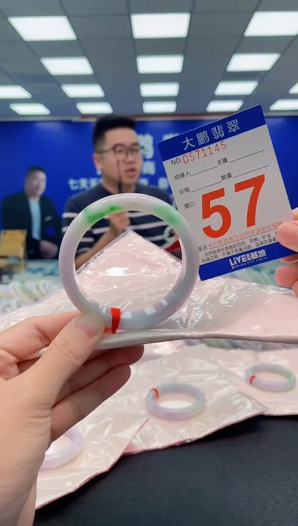 翡翠手镯未镶嵌AAAAAAAAA