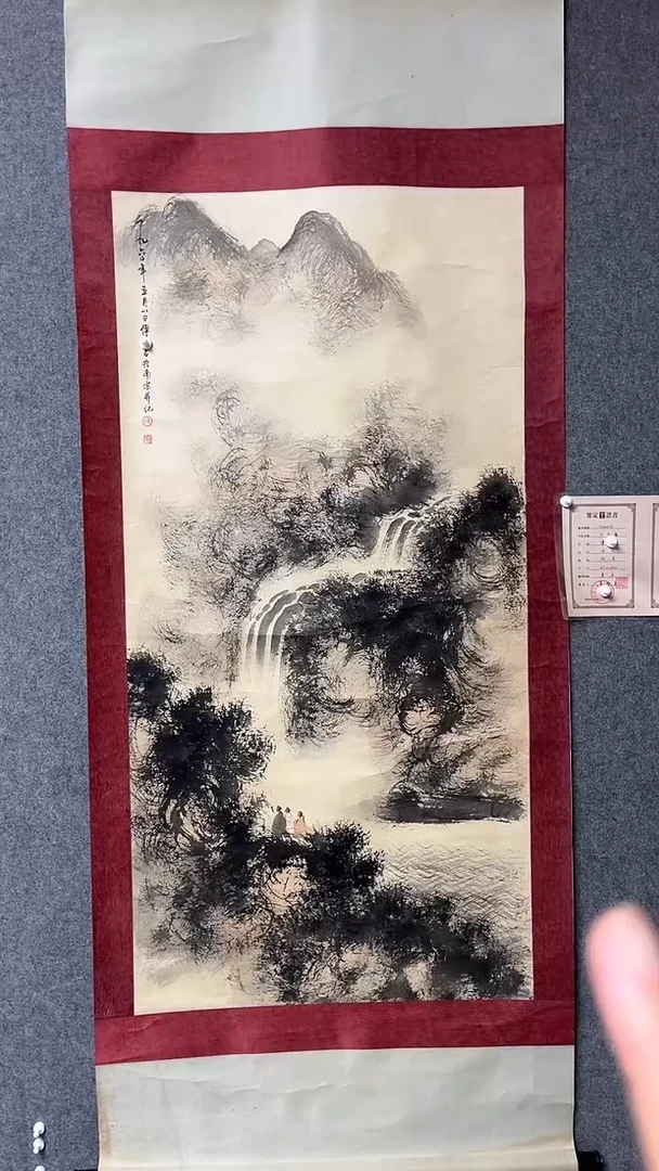 【闪购商品】书法墨香艺苑新号开播藏画