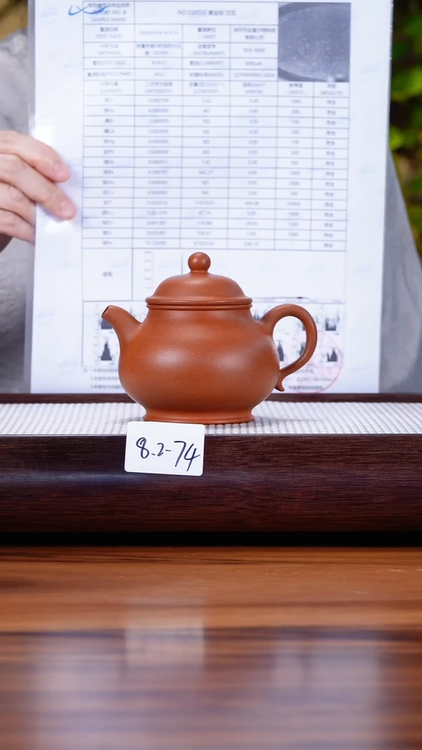 茶壶紫砂8.2-74点搪小红泥 半仙潘壶230