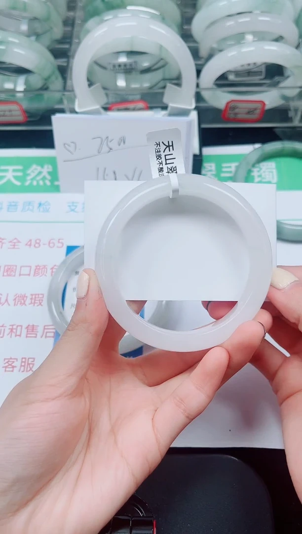 未镶嵌手镯石英质玉105-60/61