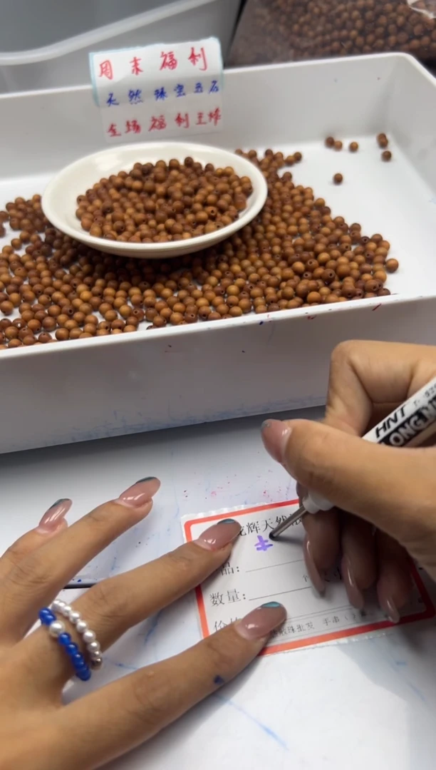 檀香木散珠w1469老山檀6mm*50颗三单随三通