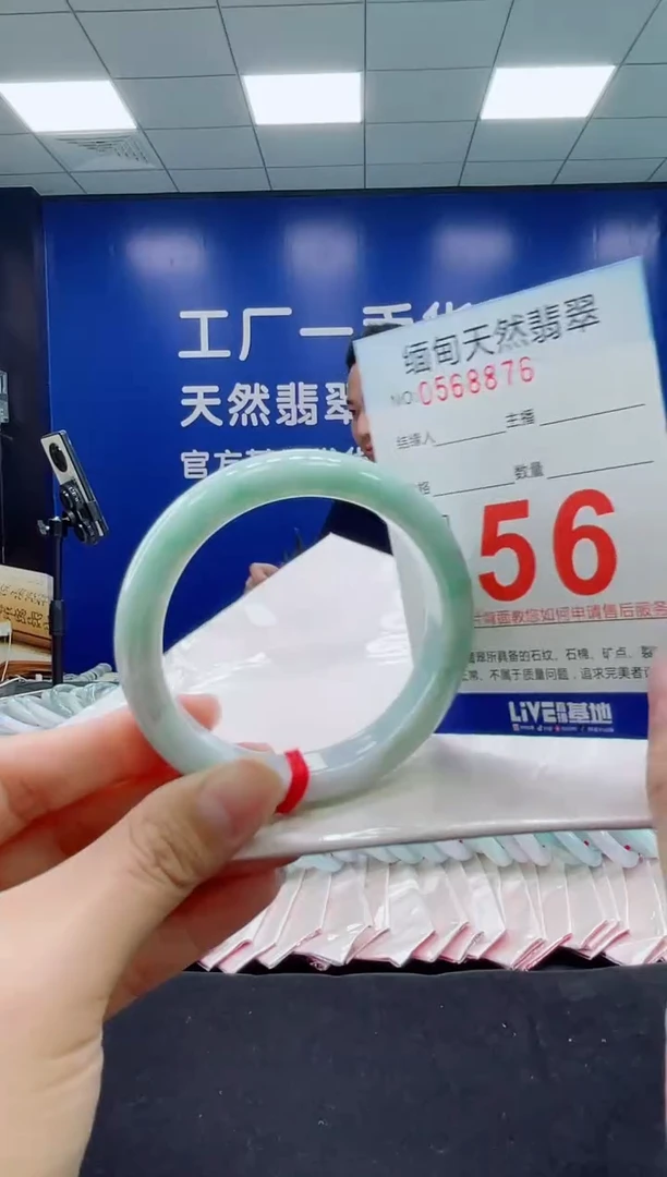 未镶嵌手镯翡翠天然翡翠手镯