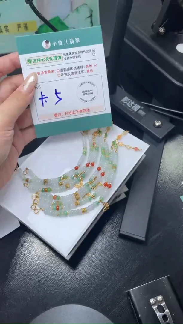 未镶嵌挂件翡翠FL121114/多样性发一件