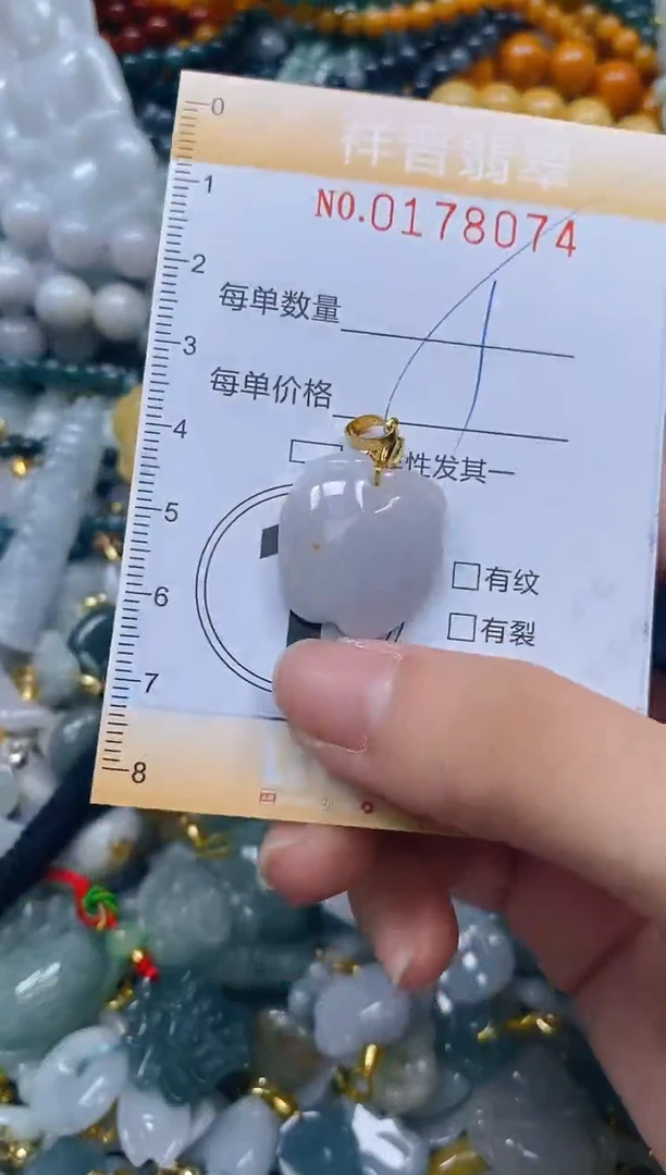 翡翠未镶嵌颈饰闪购0178074多样性发其一