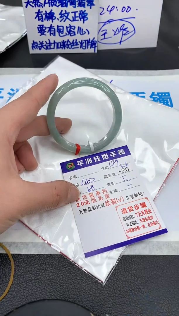 【闪购商品】翡翠手镯未镶嵌111111111111