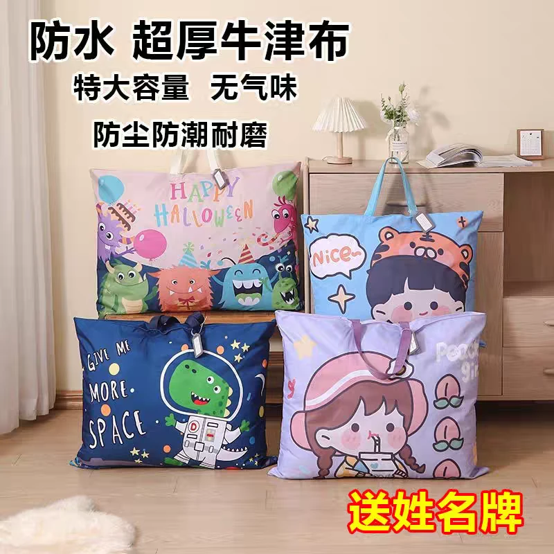 3件套 牛津布装被子搬家打包袋行李袋