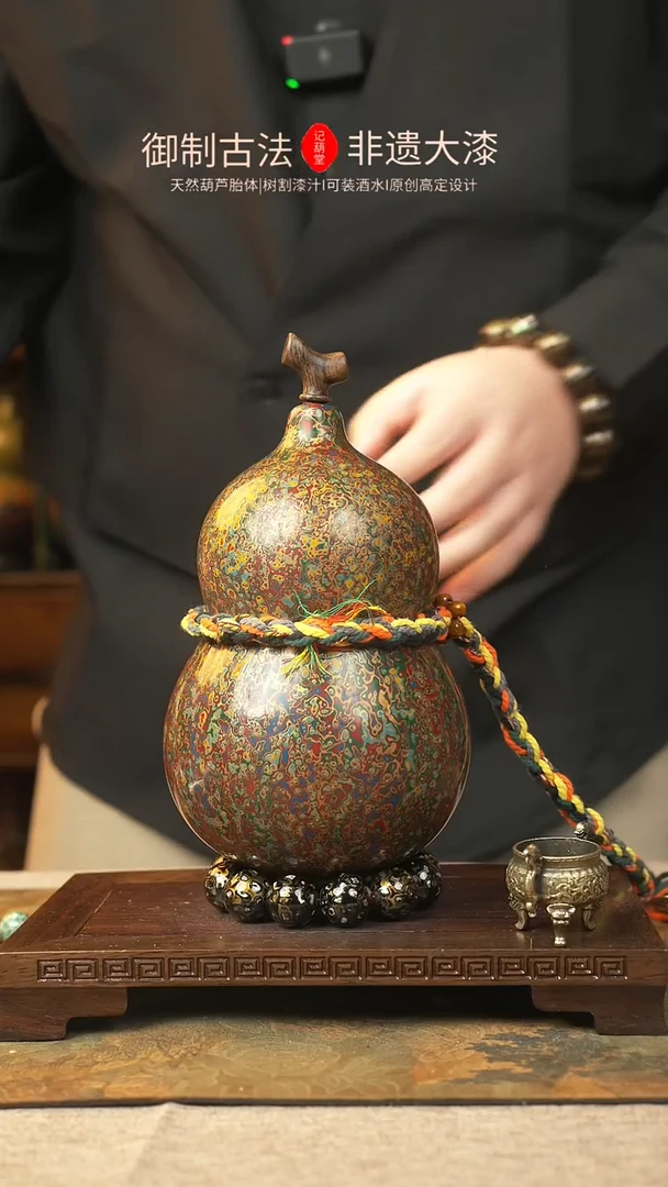 【闪购商品】279大漆葫芦一物一拍记葫堂出品