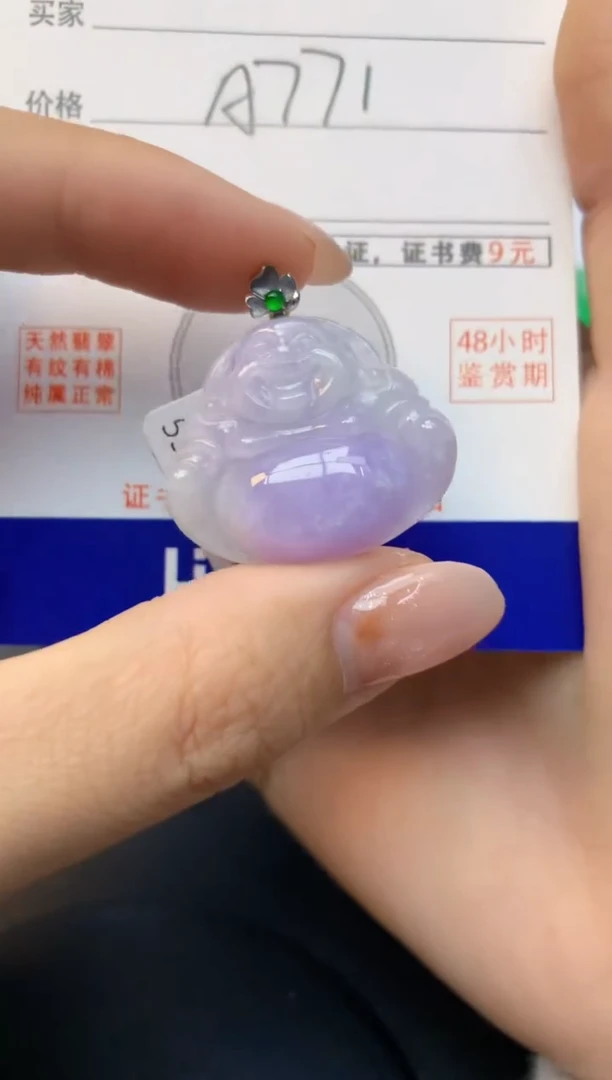 颈饰18K金镶嵌翡翠天然A货缅甸翡翠百元以上9元证书费自理