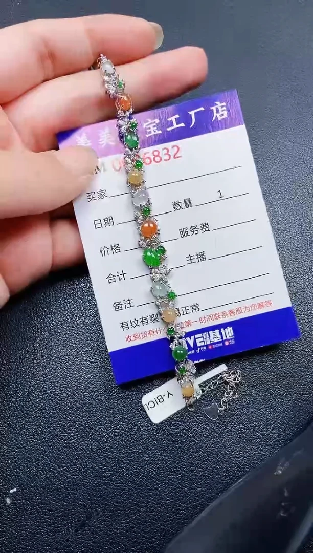 翡翠银S925镶嵌颈饰6832