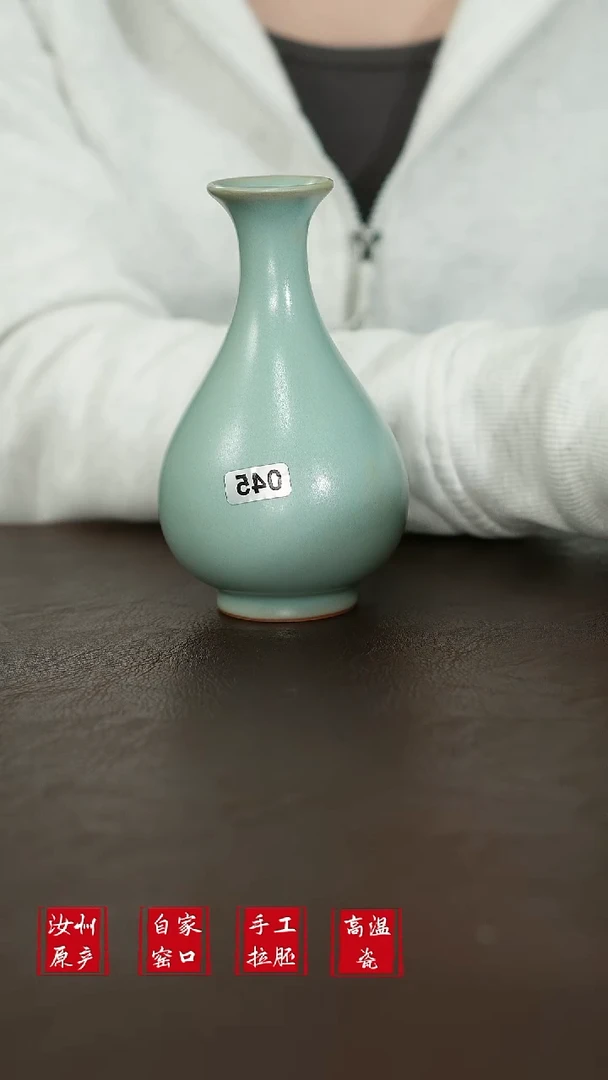 摆件045原矿汝宋汝瓷