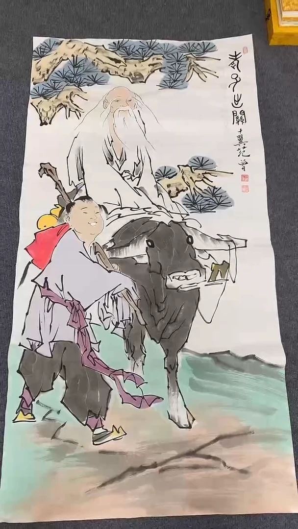 竖款精品四尺人物，老子出关