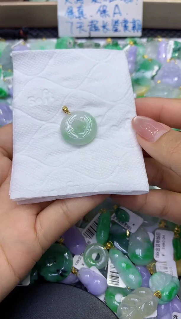 颈饰未镶嵌翡翠天然缅甸A货翡翠