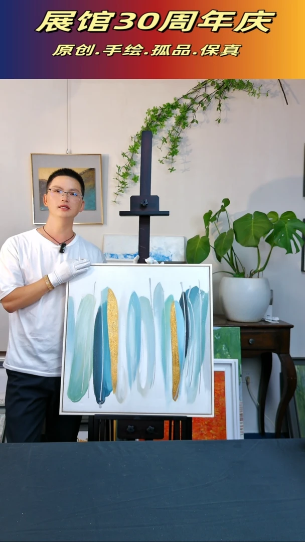盛世藏美高端油画