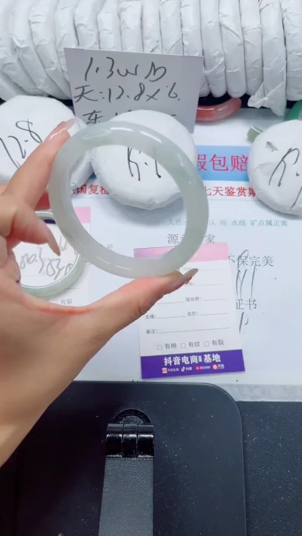 未镶嵌手镯石英质玉133-60