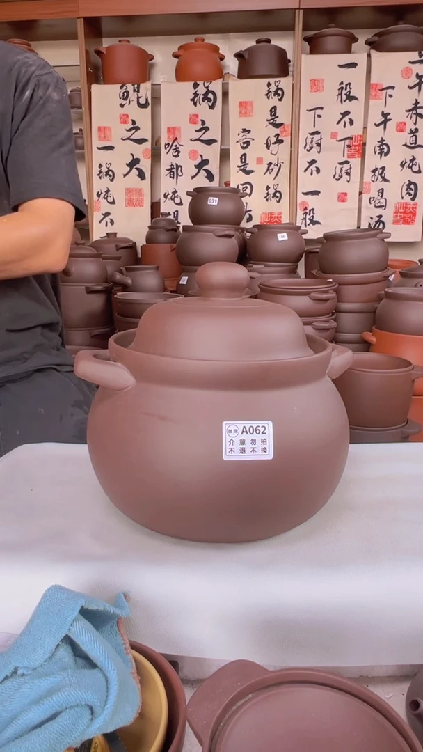 宜兴紫砂5升大肚煲紫泥  062