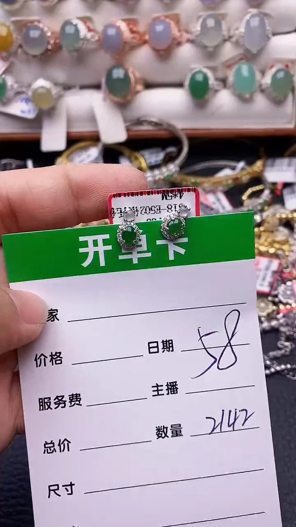 【闪购商品】翡翠戒指银S925镶嵌2142