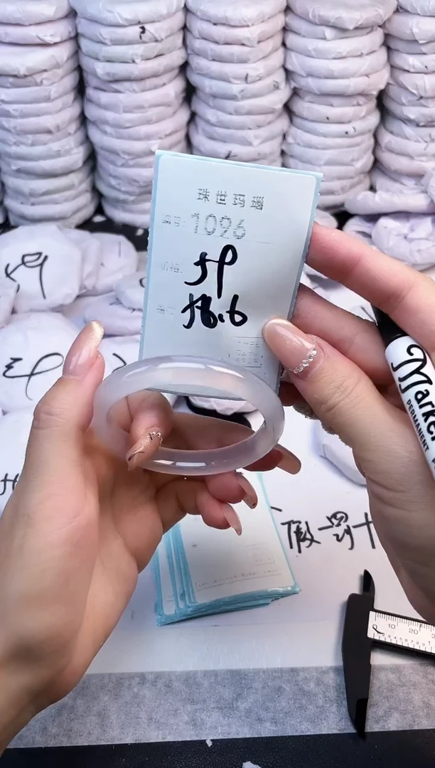 手镯玛瑙/玉髓未镶嵌1096