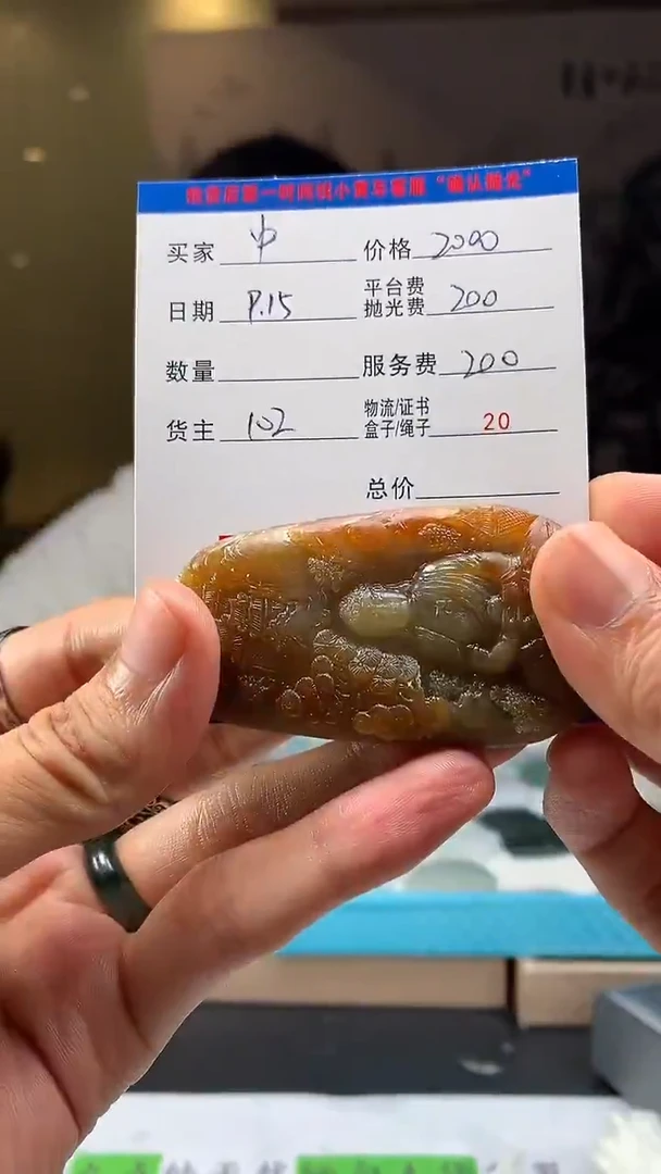 未镶嵌定制翡翠中**叔HY110298