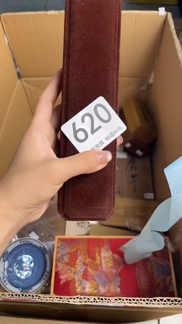 用****2瓷器瓷器瓷器瓷器620