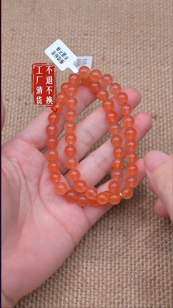 18K金镶嵌手链南红玛瑙125【不退不换】多样性发其一天然纹裂