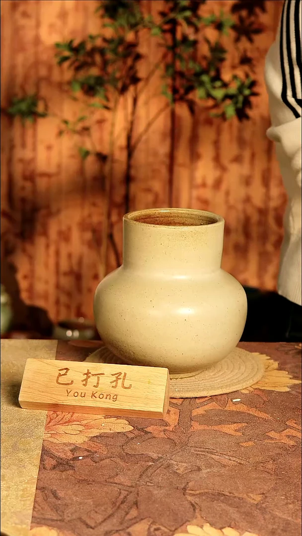 陶12-151高度22口径11已打孔