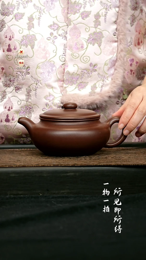 茶壶紫砂凌*丽扁腹壶 刘荣萍