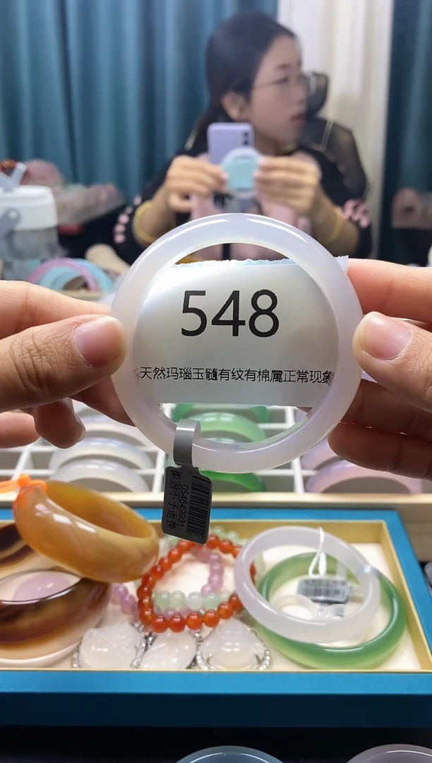 【闪购商品】玛瑙/玉髓手镯未镶嵌548