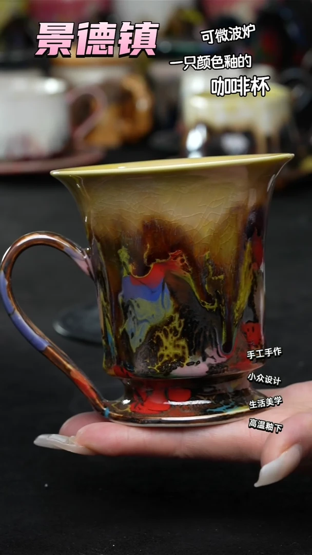 景德镇森涩手创陶瓷（食品级）856