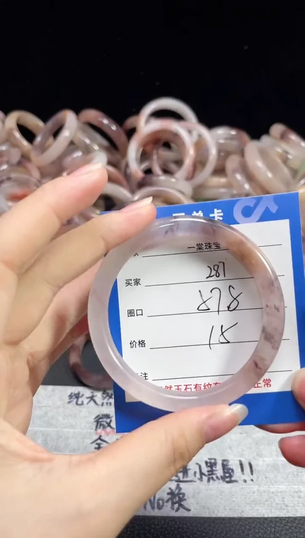 未镶嵌石英质玉手镯287