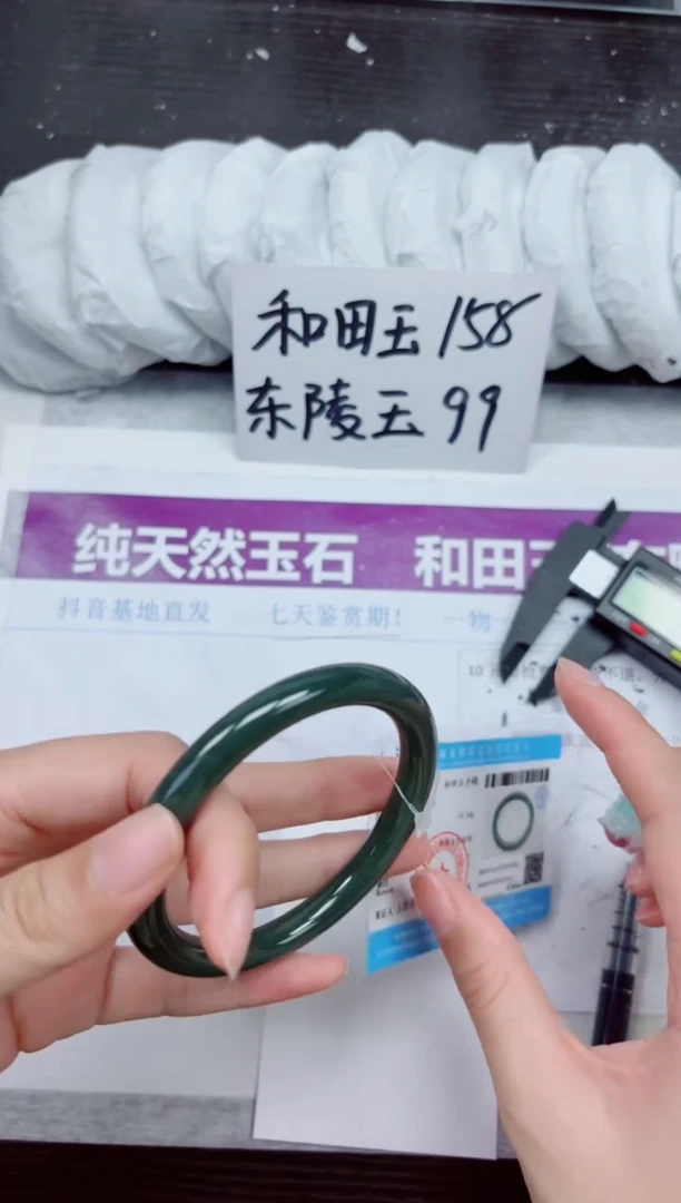 未镶嵌手镯和田玉A10-58.59