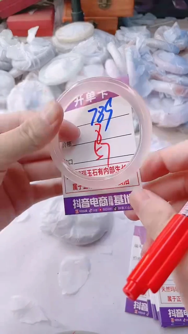 手镯玛瑙/玉髓未镶嵌789