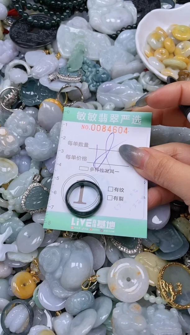 【闪购商品】翡翠颈饰未镶嵌闪购0084604