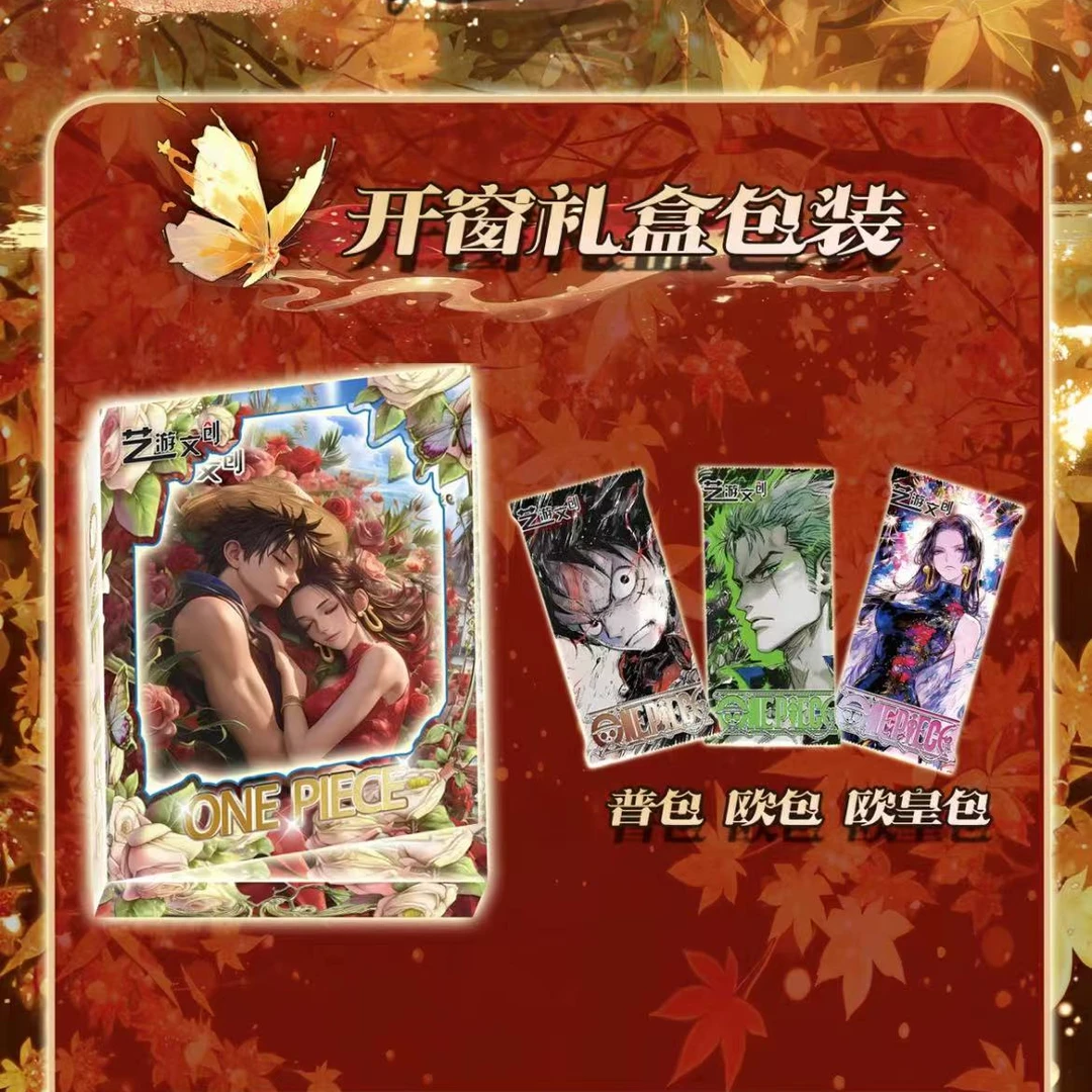 【O7O8】艺游-航海王 新篇章收藏卡牌第三弹