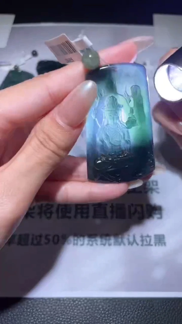 定制翡翠未镶嵌毛货-不退不换